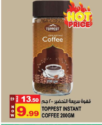 available at Hashim Hypermarket in UAE - Sharjah / Ajman
