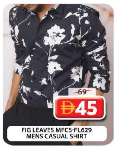 Fig available at Grand Hyper Market in UAE - Dubai