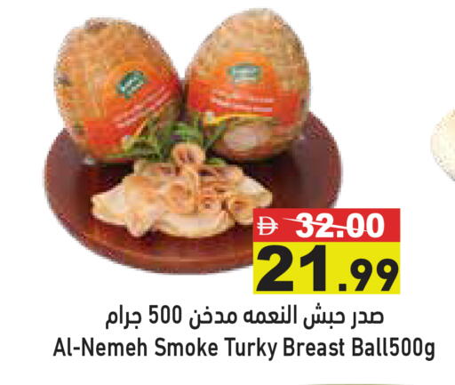 available at أسواق رامز in الإمارات العربية المتحدة , الامارات - رَأْس ٱلْخَيْمَة