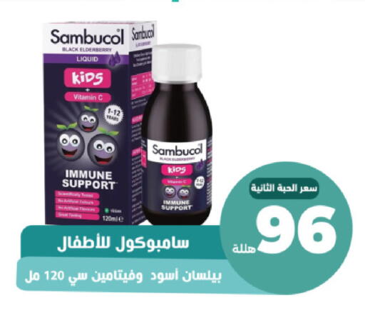 available at صيدلية المتحدة in مملكة العربية السعودية, السعودية, سعودية - محايل