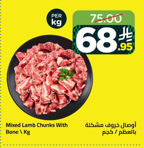 available at وهج مارت in مملكة العربية السعودية, السعودية, سعودية - جدة