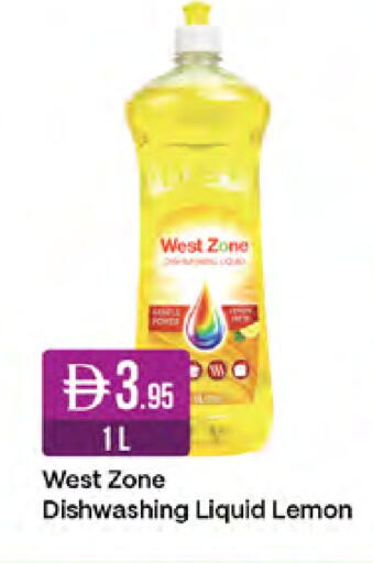 Lemon available at ويست زون سوبرماركت in الإمارات العربية المتحدة , الامارات - أبو ظبي