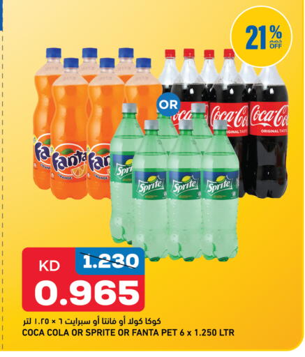 Orange available at Gulfmart in Kuwait - Kuwait City