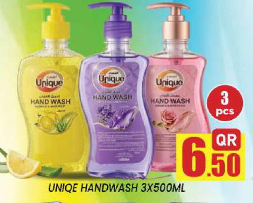 available at New Stop n Shop @Fereej Bin Omran in Qatar - Al Wakra