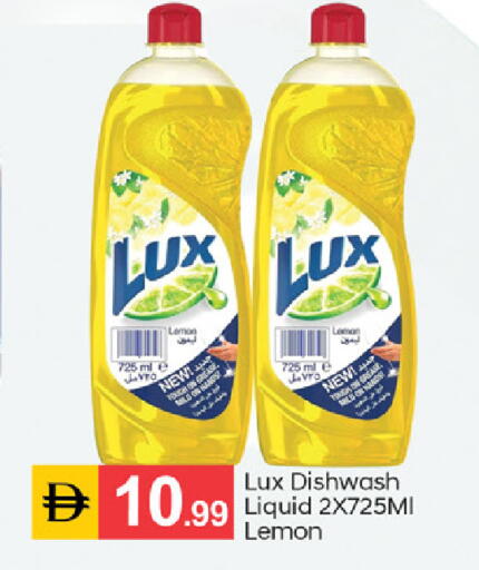 Lemon available at TALAL MARKET in UAE - Dubai