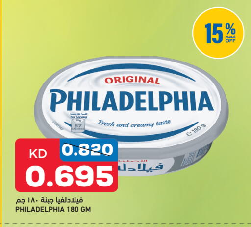 available at Gulfmart in Kuwait - Kuwait City