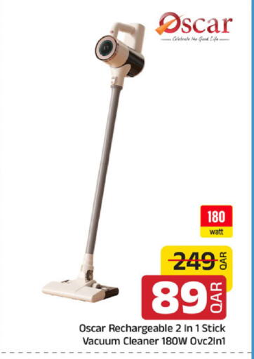available at مركز التموين العائلي in قطر - أم صلال