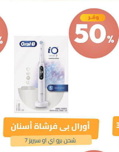 available at صيدلية المتحدة in مملكة العربية السعودية, السعودية, سعودية - خميس مشيط