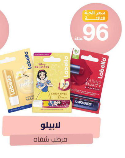 Apple available at صيدلية المتحدة in مملكة العربية السعودية, السعودية, سعودية - خميس مشيط