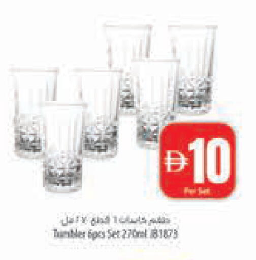 available at Safeer Market in UAE - Abu Dhabi