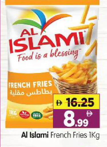 available at هايبر ماركت المدينة in الإمارات العربية المتحدة , الامارات - أبو ظبي