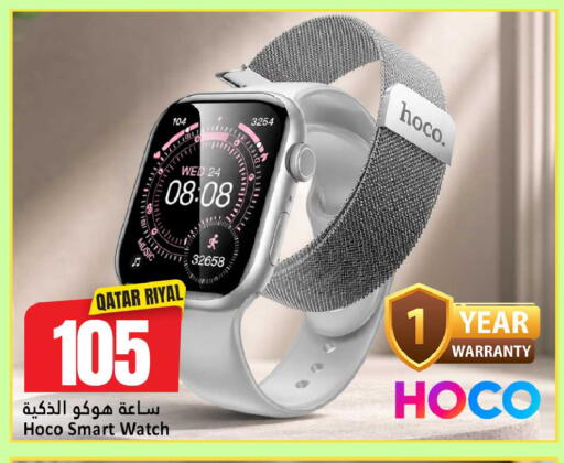 available at Dana Hypermarket in Qatar - Al Khor