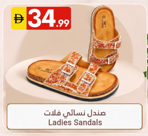 available at Grand Emirates Market in UAE - Abu Dhabi