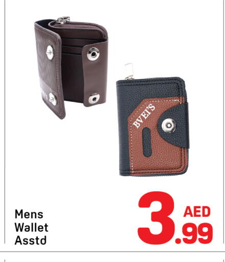 available at دي تو دي in الإمارات العربية المتحدة , الامارات - دبي