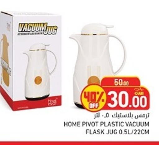 available at Aswaq Ramez in Qatar - Al Rayyan