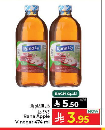 Apple available at كبايان هايبرماركت in مملكة العربية السعودية, السعودية, سعودية - ينبع
