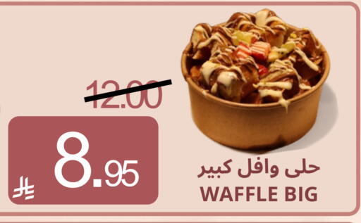 available at Astra Markets in KSA, Saudi Arabia, Saudi - Tabuk
