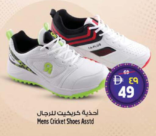 available at Safari Hypermarket  in UAE - Dubai