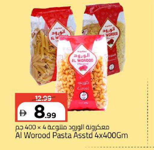 available at Mark & Save in UAE - Abu Dhabi