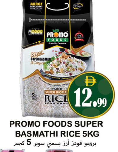 available at Souk Al Mubarak Hypermarket in UAE - Sharjah / Ajman