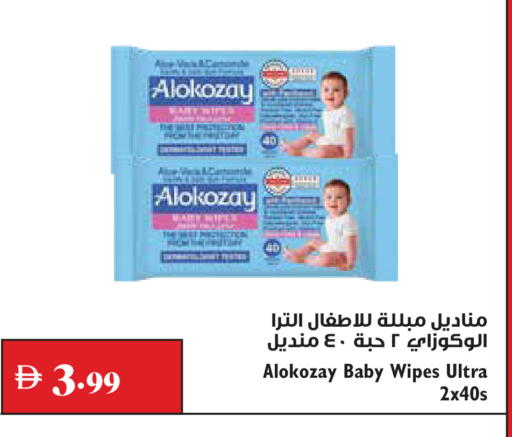 available at تروليز سوبرماركت in الإمارات العربية المتحدة , الامارات - دبي