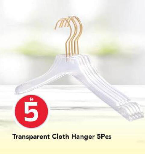 available at مارك & سيف in الإمارات العربية المتحدة , الامارات - دبي