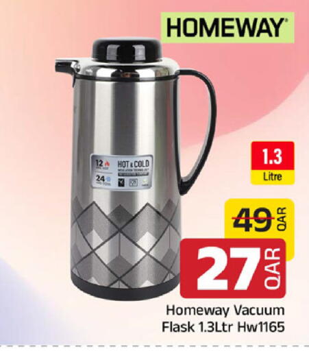 available at مركز التموين العائلي in قطر - أم صلال