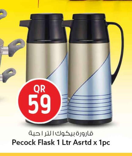 available at Safari Hypermarket in Qatar - Al Shamal