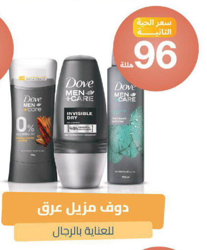 available at صيدلية المتحدة in مملكة العربية السعودية, السعودية, سعودية - خميس مشيط