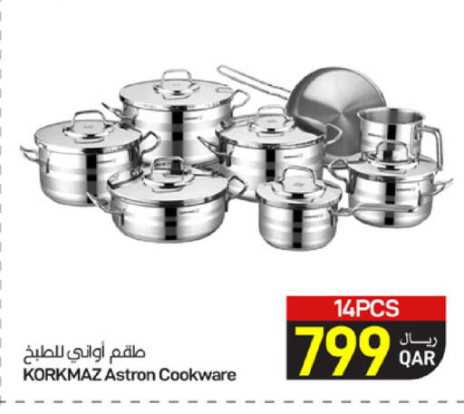 available at SPAR in Qatar - Al Wakra