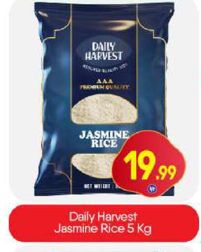 available at BIGmart in UAE - Dubai
