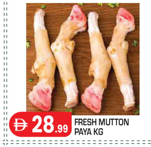 available at Baniyas Spike  in UAE - Abu Dhabi