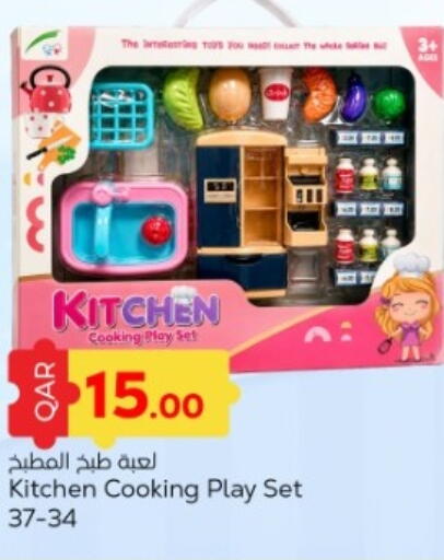 available at باريس هايبرماركت in قطر - الريان