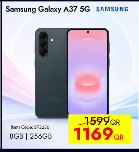 available at آي كونكت in قطر - الشحانية