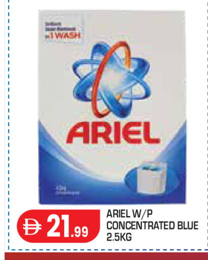 available at Baniyas Spike  in UAE - Abu Dhabi