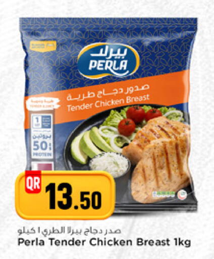 available at مرزا هايبرماركت in قطر - الوكرة