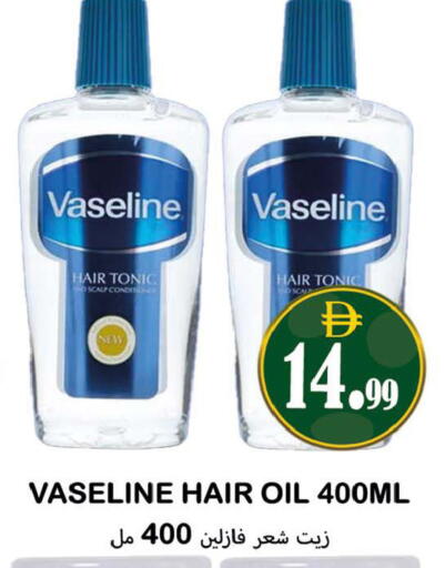 available at Souk Al Mubarak Hypermarket in UAE - Sharjah / Ajman