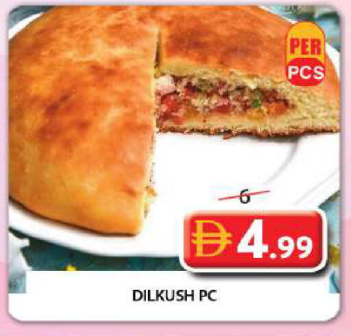 available at Grand Hyper Market in UAE - Sharjah / Ajman