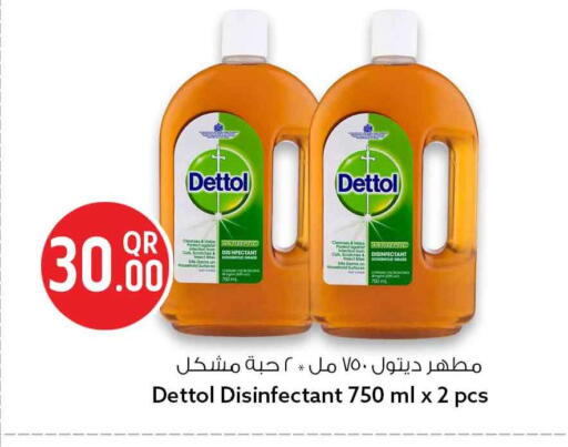available at Safari Hypermarket in Qatar - Al Shamal