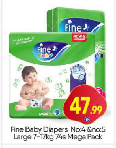 available at BIGmart in UAE - Dubai