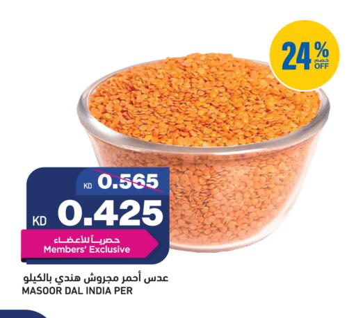 available at Gulfmart in Kuwait - Kuwait City