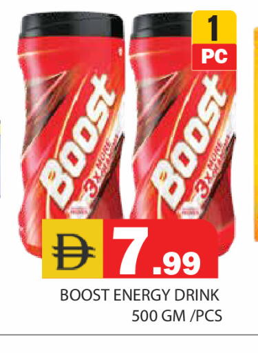 available at Baniyas Spike  in UAE - Abu Dhabi