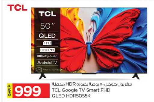 available at نـسـتـو in قطر - الخور