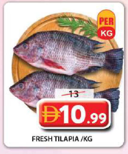 available at Grand Hyper Market in UAE - Sharjah / Ajman