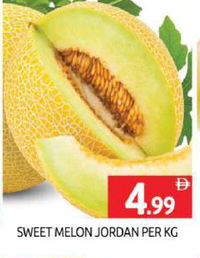 Melon from Jordan available at BIGmart in UAE - Dubai