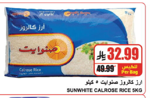 available at A ماركت in مملكة العربية السعودية, السعودية, سعودية - الرياض