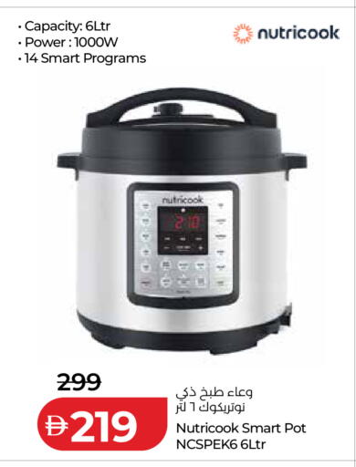 available at Lulu Hypermarket in UAE - Fujairah