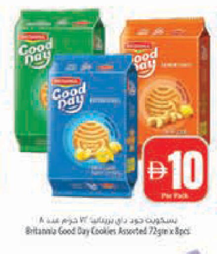 available at Safeer Market in UAE - Abu Dhabi
