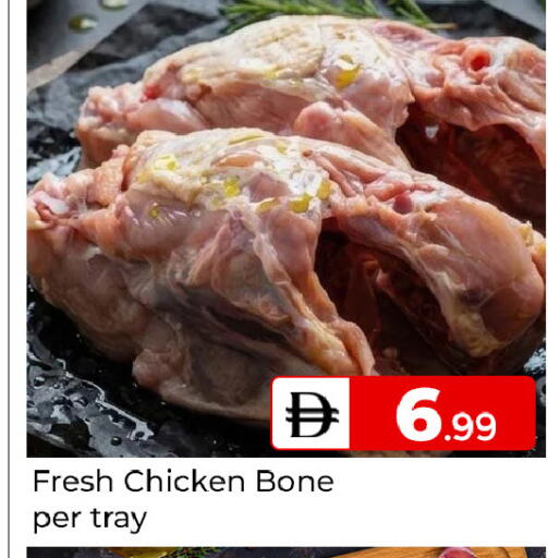 available at Mubarak Hypermarket Sharjah in UAE - Sharjah / Ajman