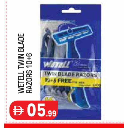available at Baniyas Spike  in UAE - Al Ain